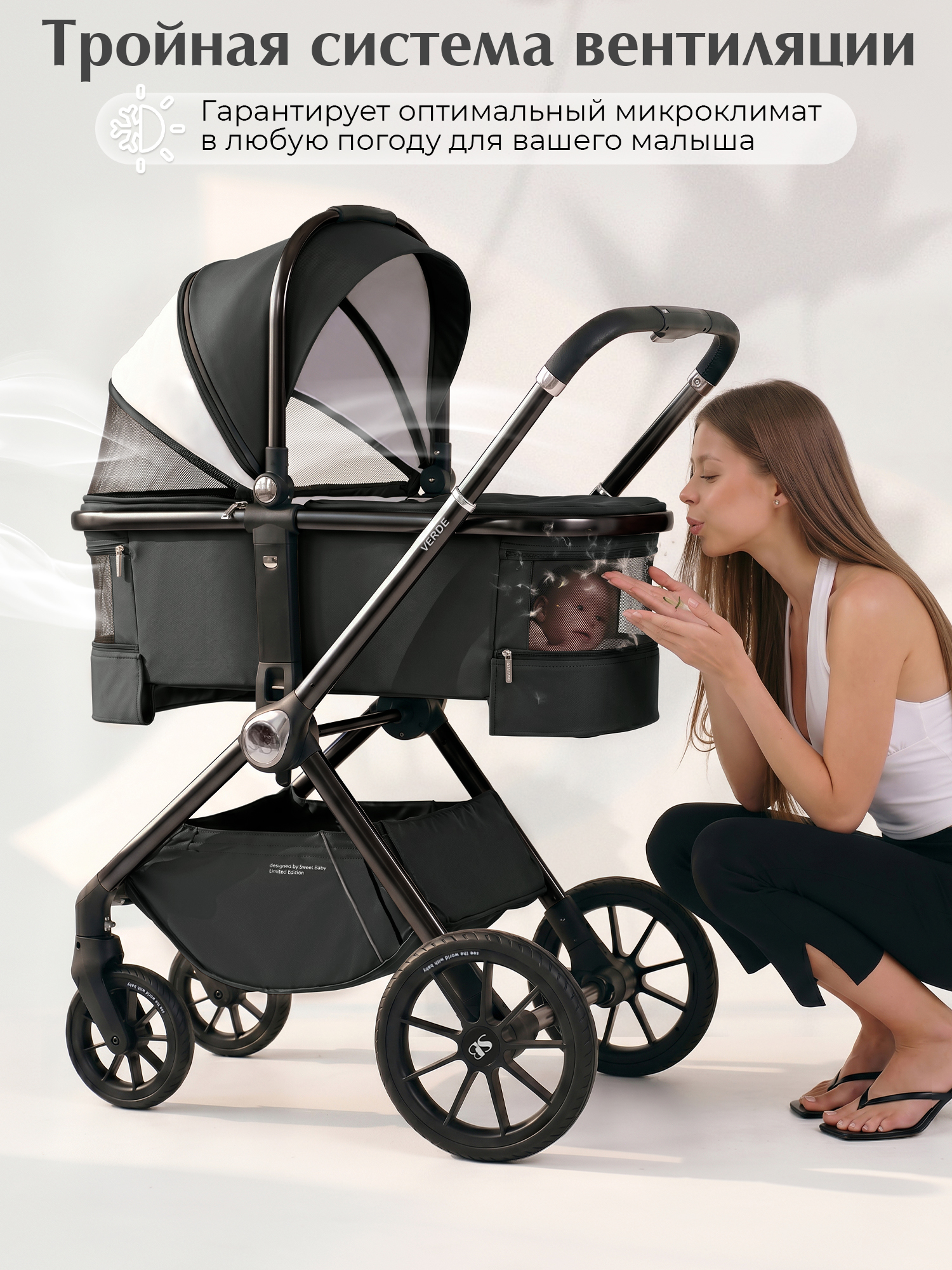 Коляска 3в1 Sweet Baby Verde Dark Grey (Black Glossy) серый - фото 3