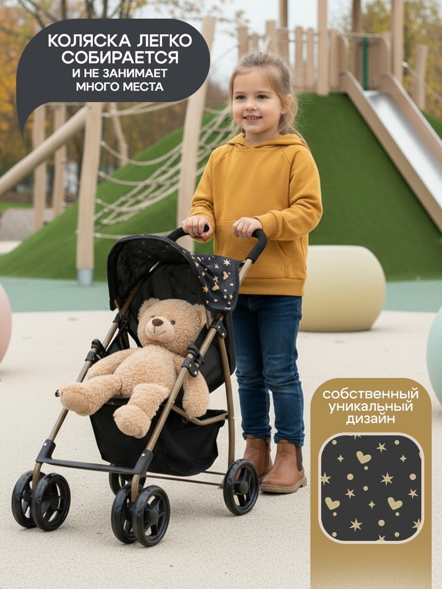 Коляска-трость для кукол Рыжий кот 9351A-GN - фото 6