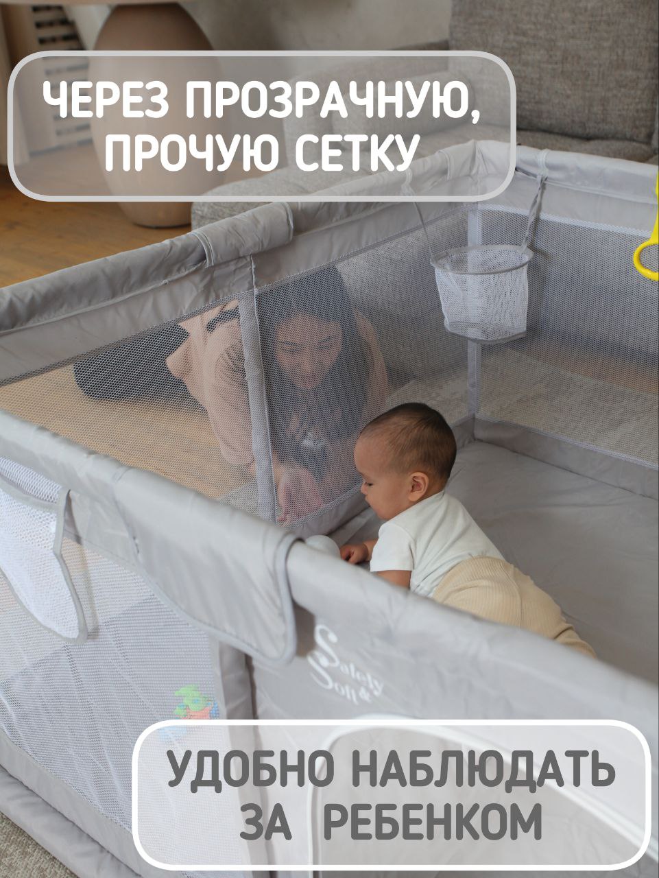 Манеж детский напольный игровой Safely and Soft с мягкими накладками 24ss07120/se - фото 4