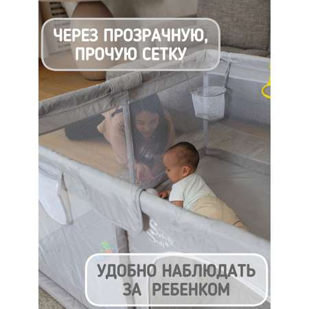 Манеж детский напольный игровой Safely and Soft с мягкими накладками
