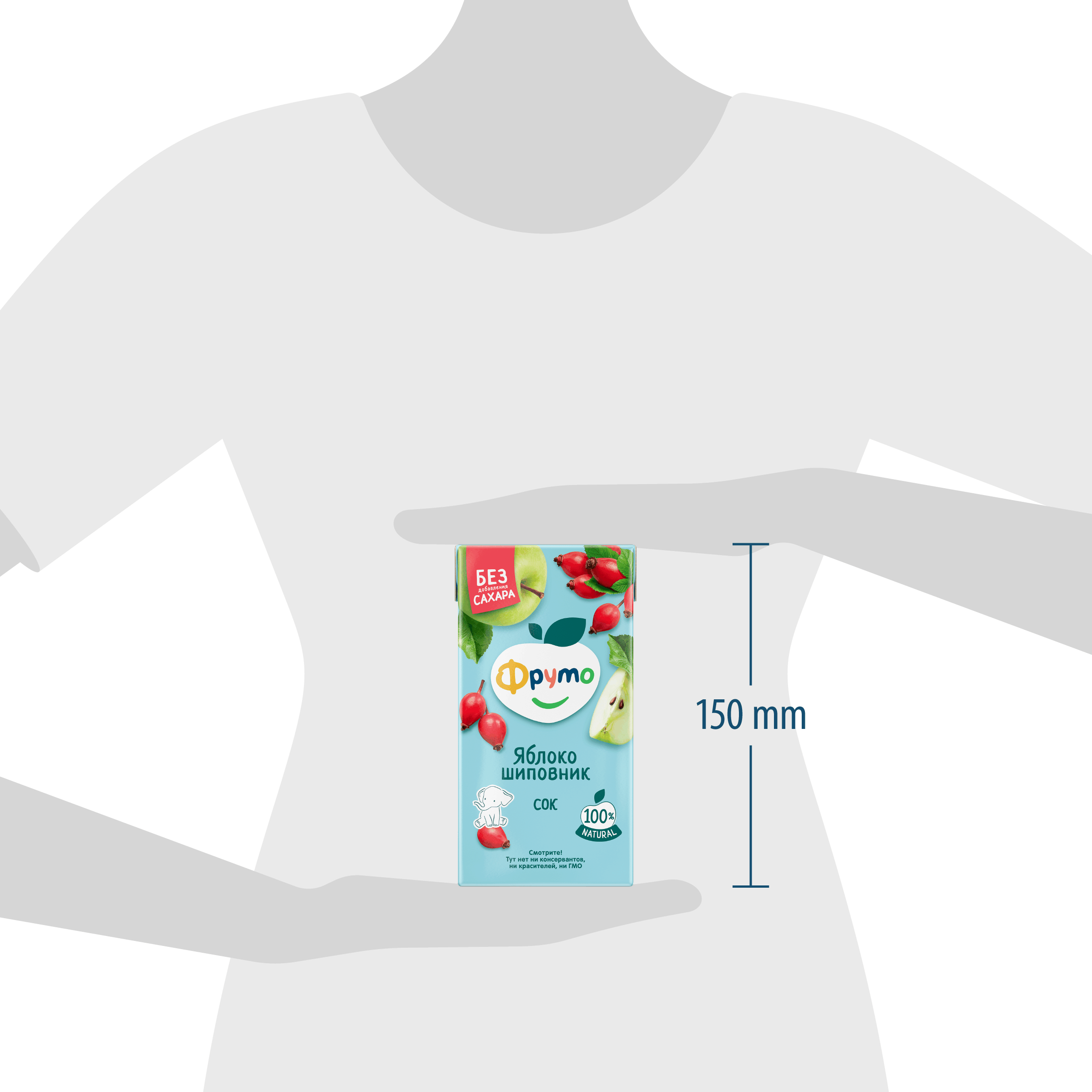 Сок ФрутоНяня Яблоко-Шиповник с 3 лет 0.5 л - фото 8