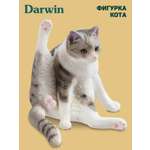 Фигурка DARWIN Кот