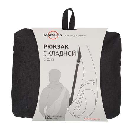 Рюкзак Cross Mobylos
