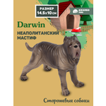 Фигурка DARWIN Собака Неаполитанский мастиф