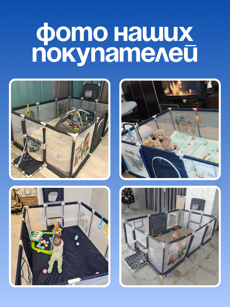 Манеж ширма CINLANKIDS серый MGI-181/2 - фото 8