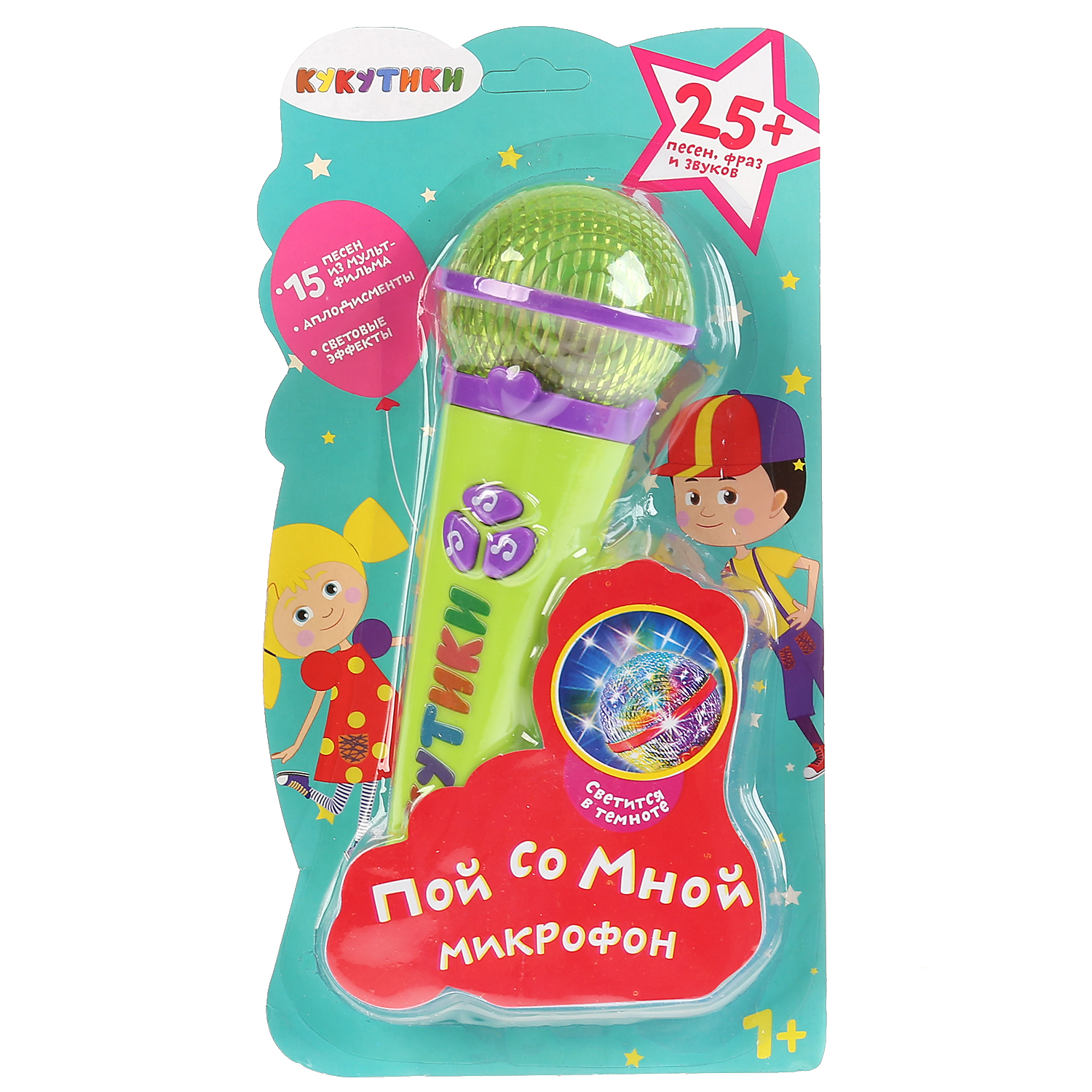 Игрушка музыкальная УМка микрофон - фото 1
