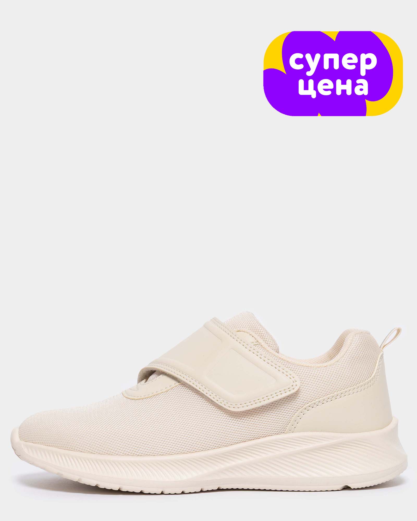 Кроссовки Jomoto S26WFtgRS-413-L2 - фото 1