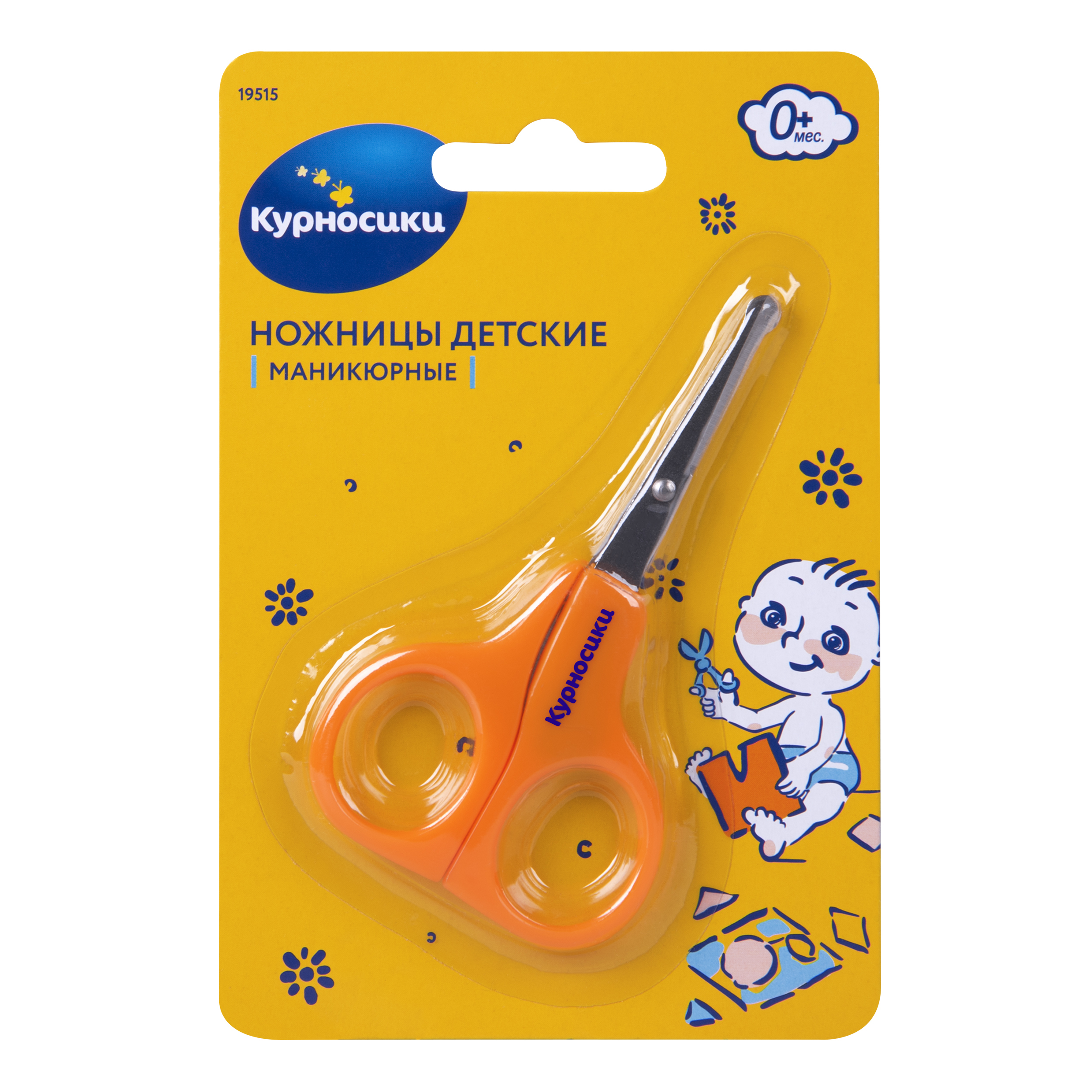 Ножницы Курносики - фото 11