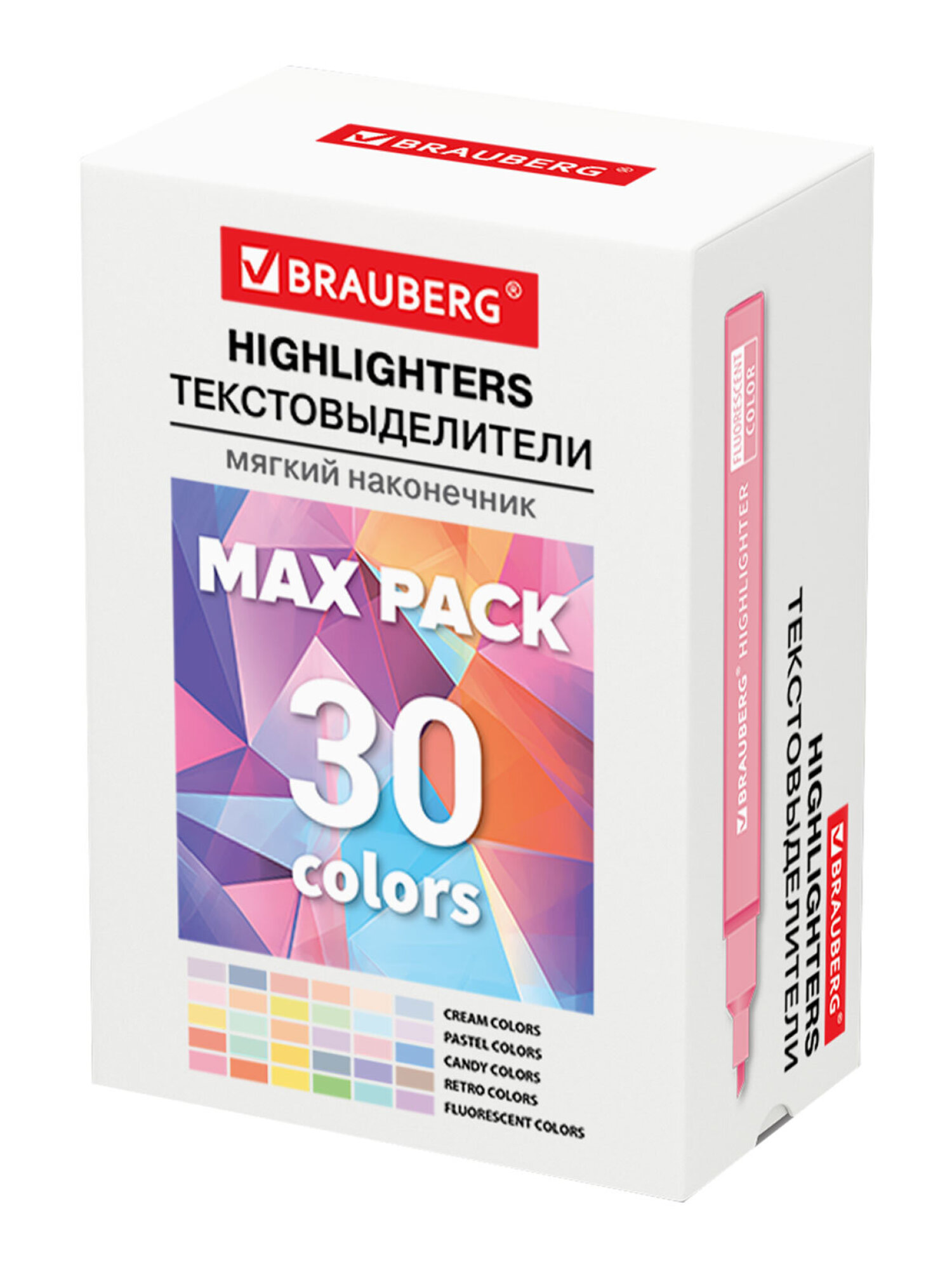 Текстовыделители Brauberg 30 шт. - фото 11