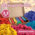 Кинетический песок LORI(колорит)