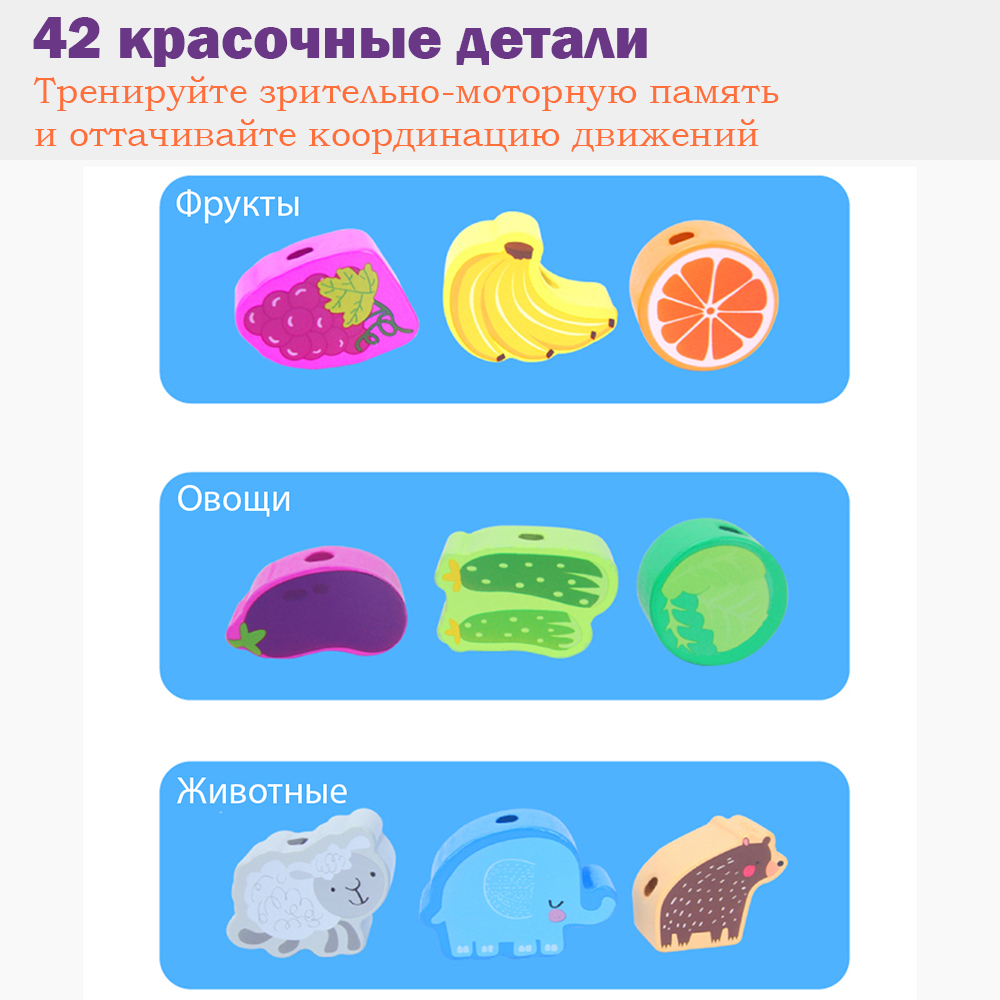 Игрушка LATS шнуровка Бусы - фото 6