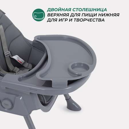 Стульчик для кормления MOWbaby Nemo трансформер