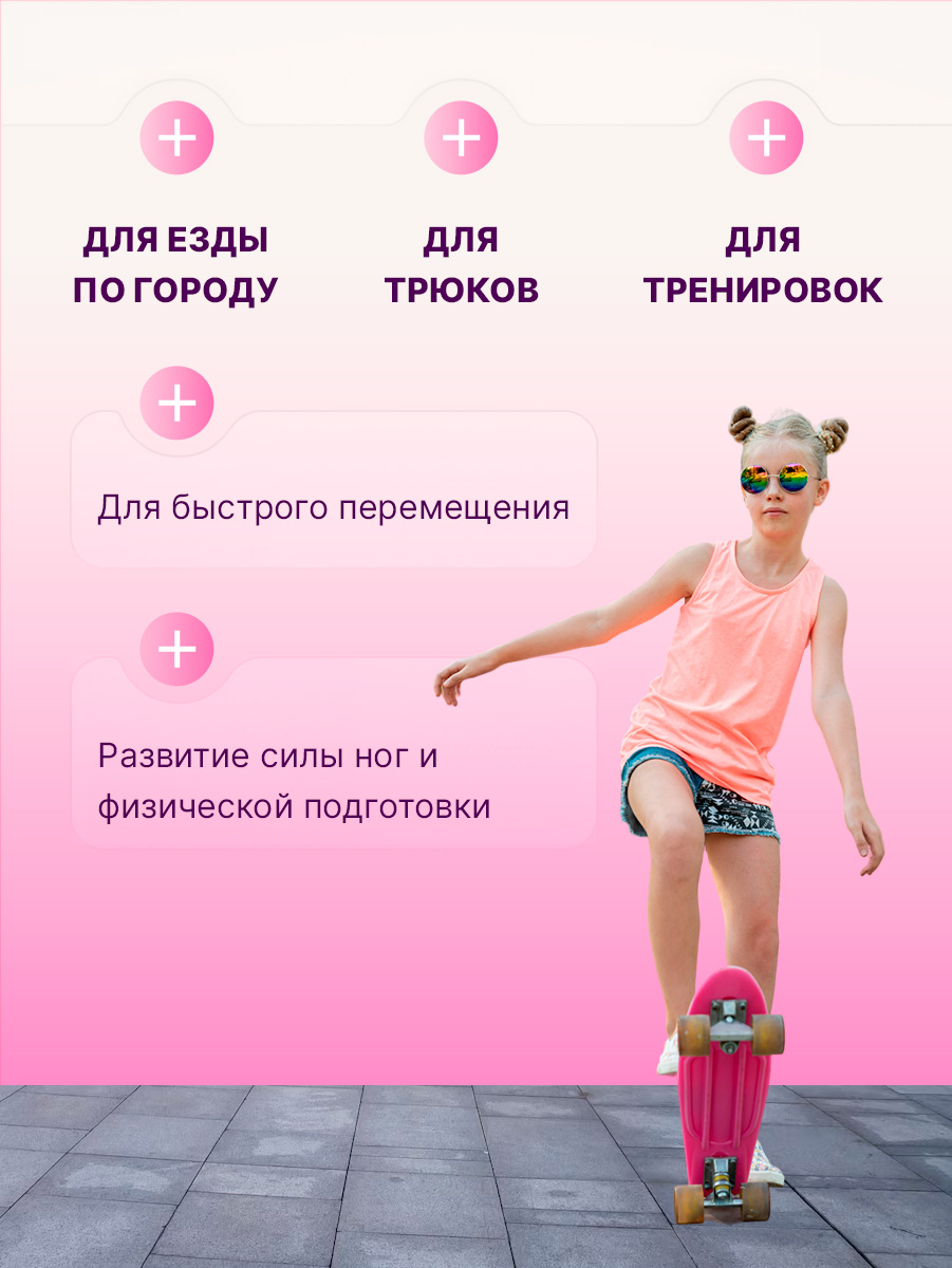 Скейтборд U-TURN 59 см - фото 6