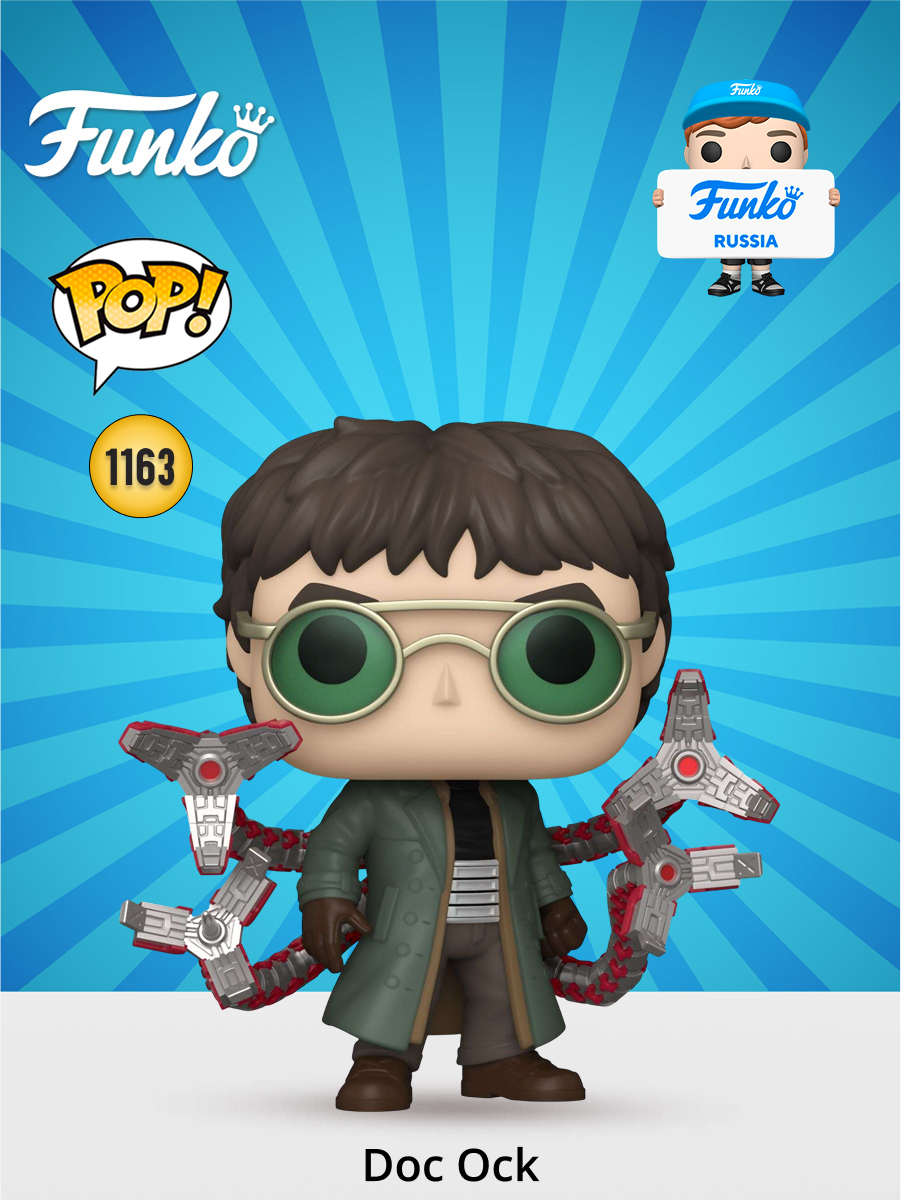 Фигурка Funko - фото 1