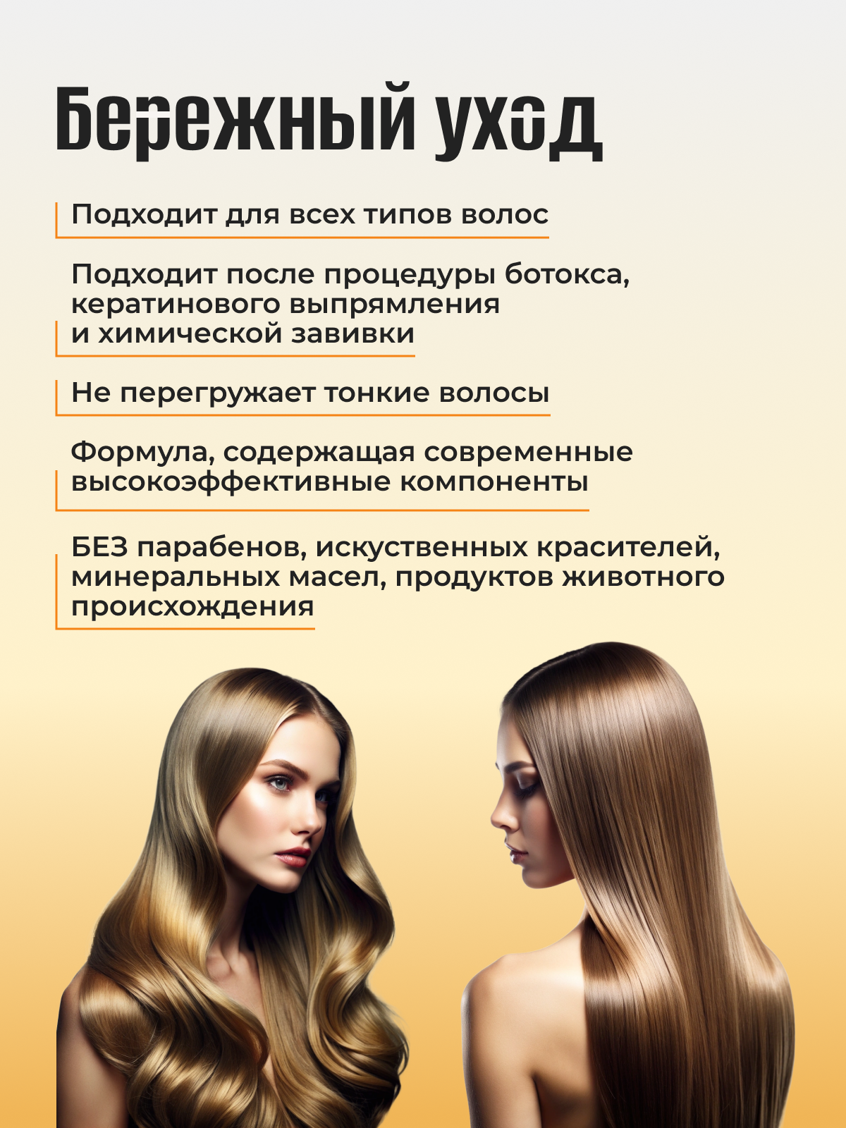 Кондиционер PLUSS PROFESSIONAL 250 мл - фото 5