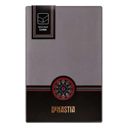 Простыня DeNASTIA сатин 250x240 серый C060054