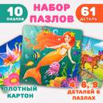 Пазл Бигр Волшебный мир