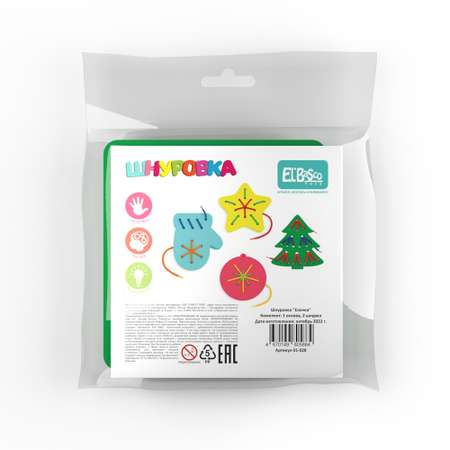Игрушка ElBascoToys шнуровка