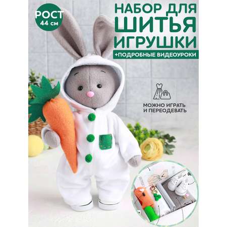 Набор для творчества Арт Ткани шитье