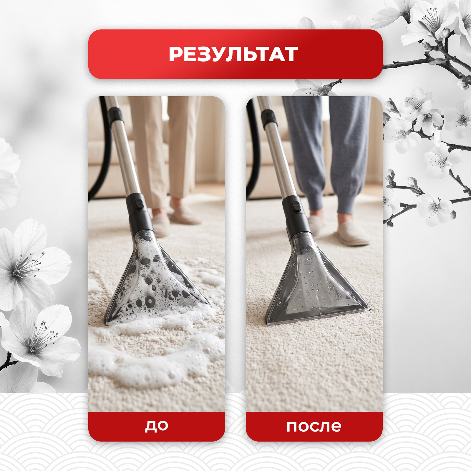 Средство для бытовой техники KOYO Пеногаситель 200 мл для пылесосов - фото 6