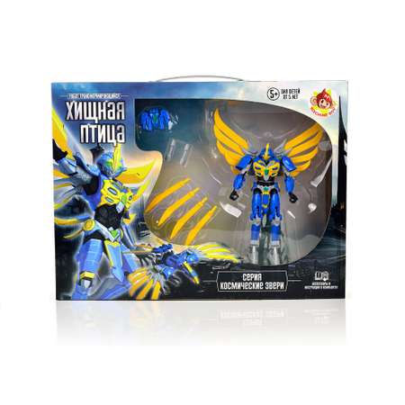 Фигурка MACHINE BOY