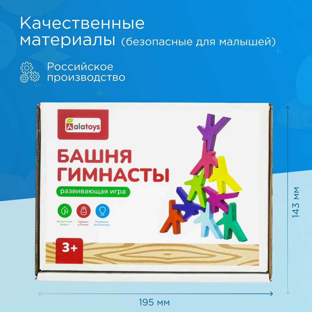 Игрушка Alatoys в ассортименте - фото 4