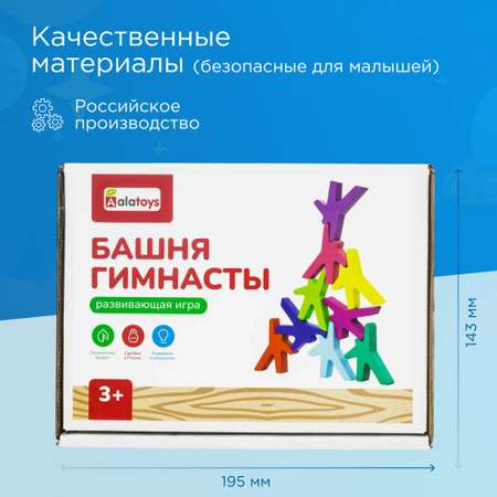 Игрушка Alatoys в ассортименте
