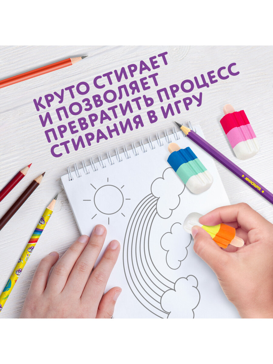 Ластик Юнландия Сладкие истории 3 шт. - фото 3