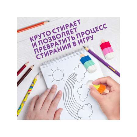 Ластик Юнландия Сладкие истории 3 шт.