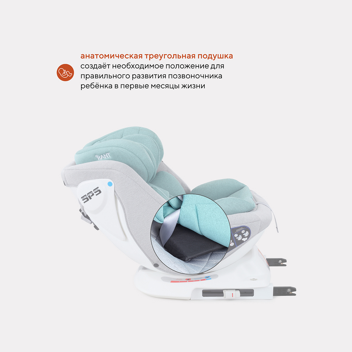 Автокресло Rant Nitro Isofix 0+/1/2/3 (0-36 кг) бирюзовый - фото 4