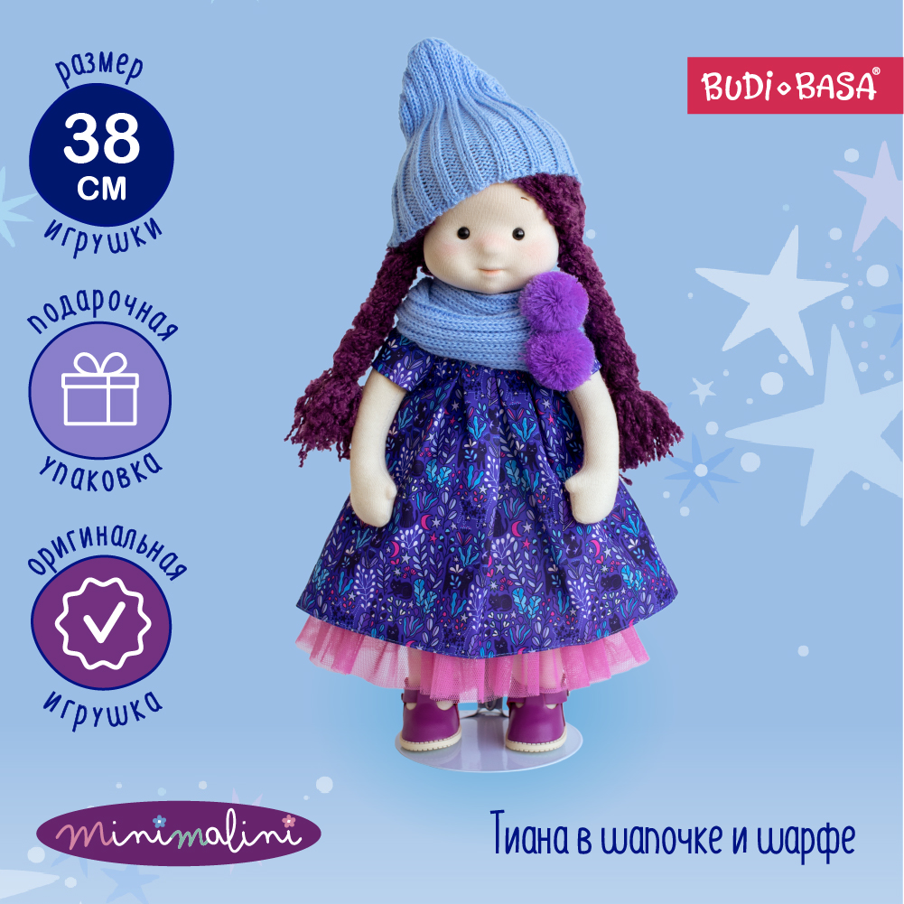 Кукла классическая BUDI BASA Mm-Tiana-02 - фото 1
