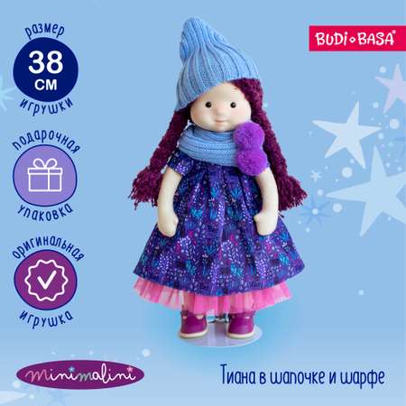 Кукла классическая BUDI BASA