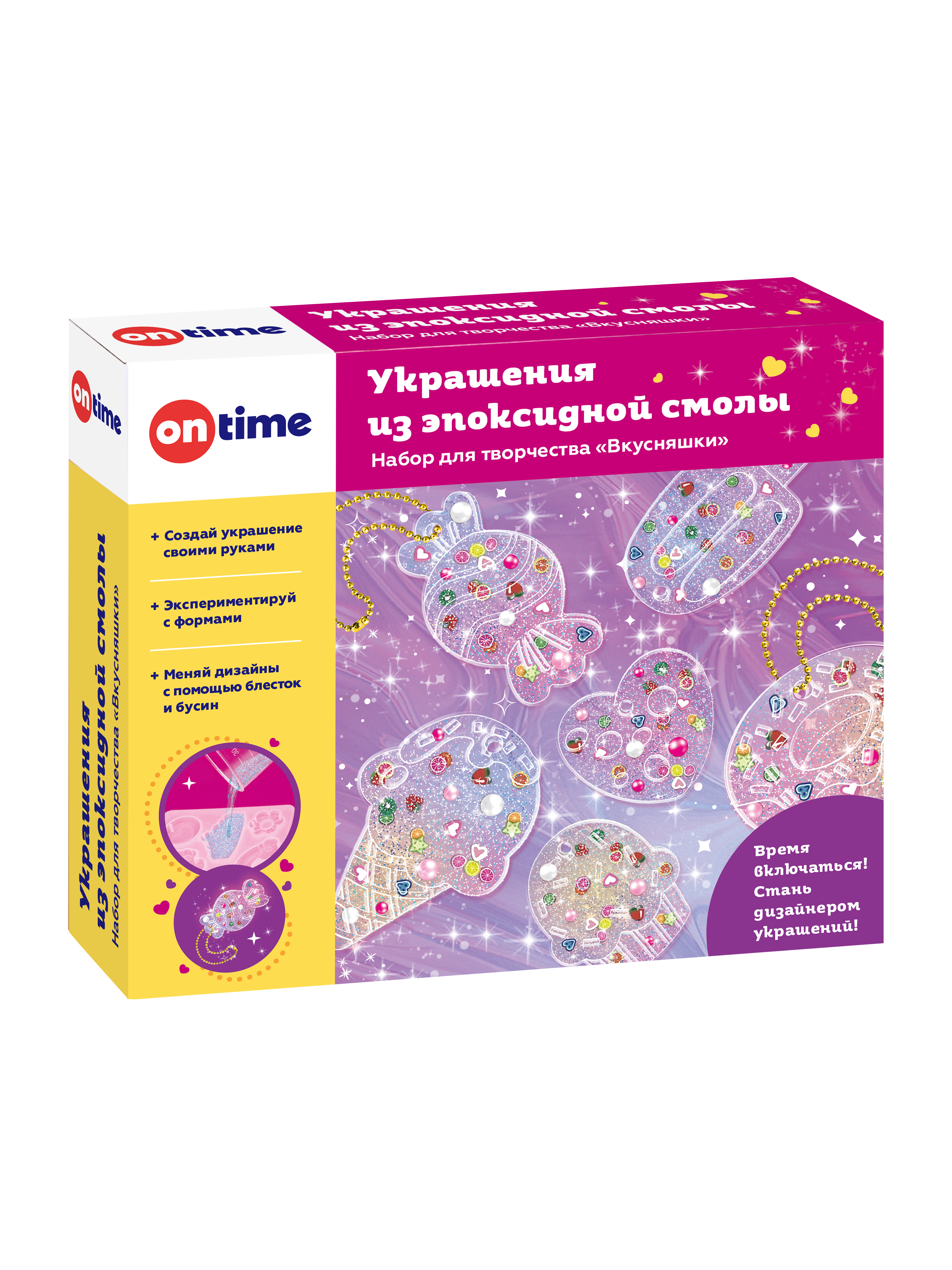 Набор для творчества ON TIME эпоксидная смола - фото 8