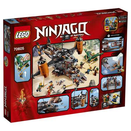 Конструктор LEGO NINJAGO блочный