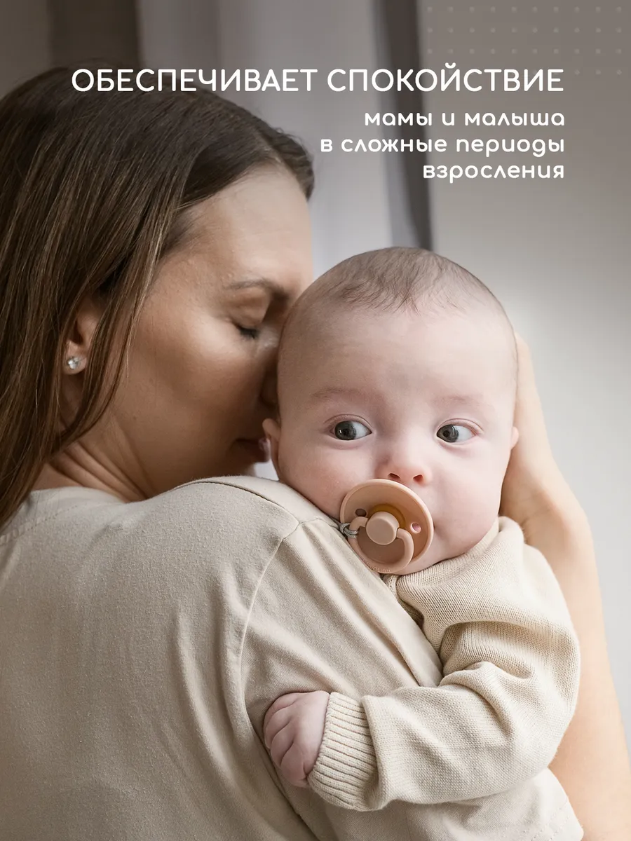 Пустышка Miyoumi анатомическая от 0 мес. 4 шт. - фото 5