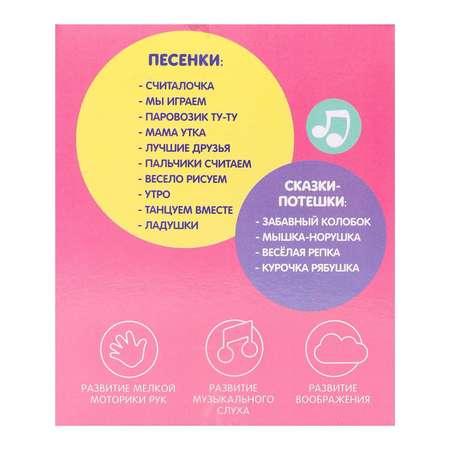 Игрушка Zabiaka неваляшка