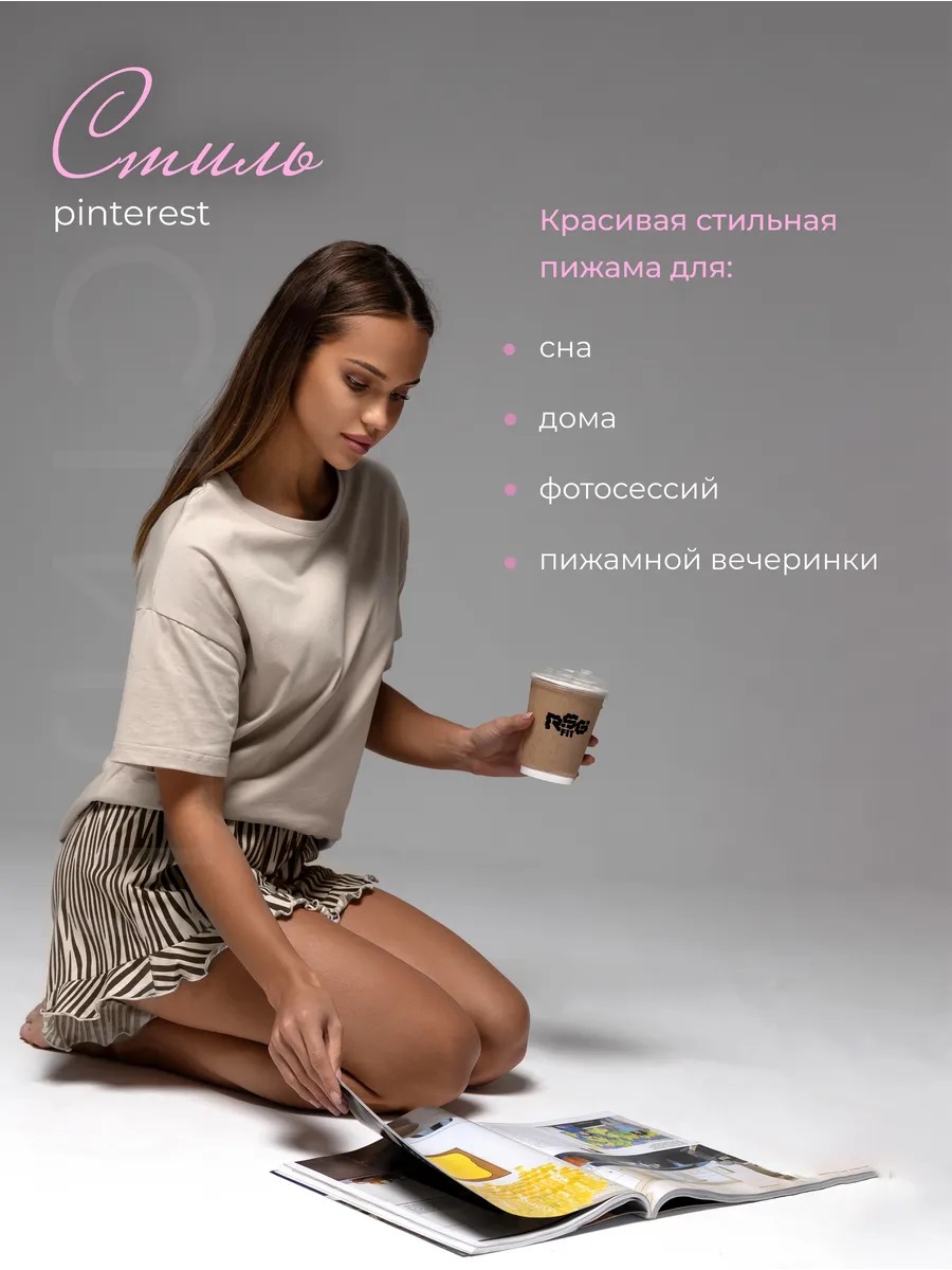 Пижама RSG fit 470018R-39 - фото 6