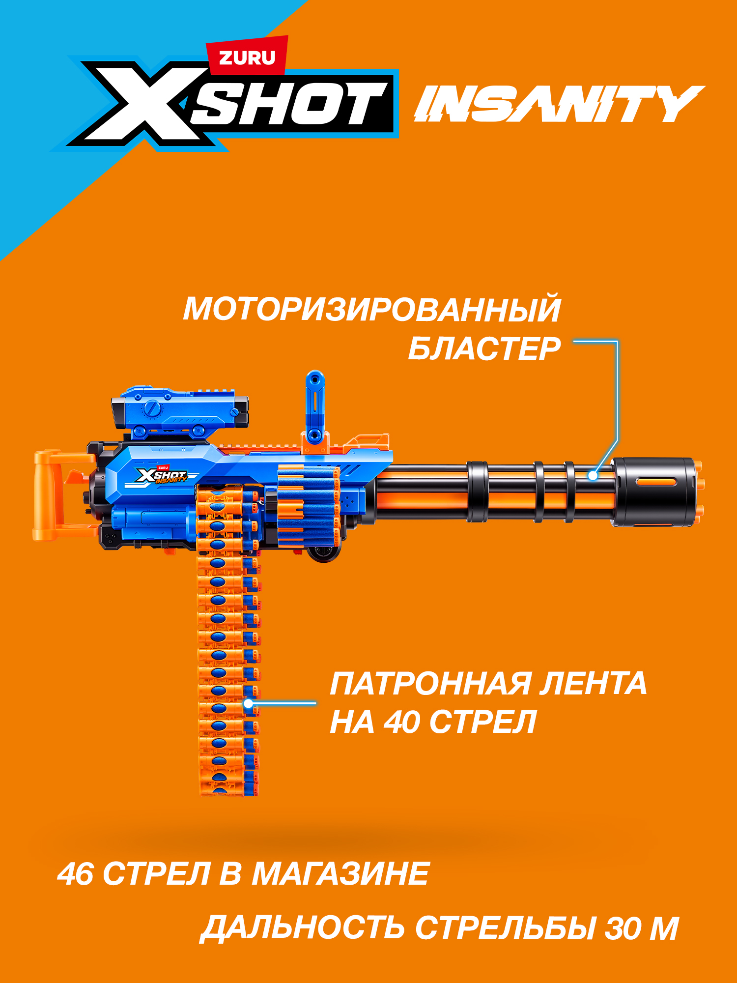 【カオリン】METZグリズリー＆Spencer’s Hacklesセット Бластер Zuru XSHOT Insanity Fire Gatlin Gun 36605 купить по цене
