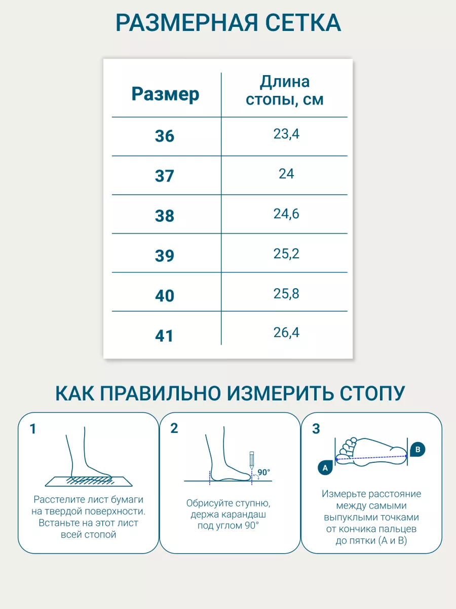 Ботинки ORTMANN 15.13_Viorica_черный/клетка - фото 4