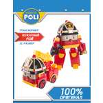 Фигурка POLI Рой