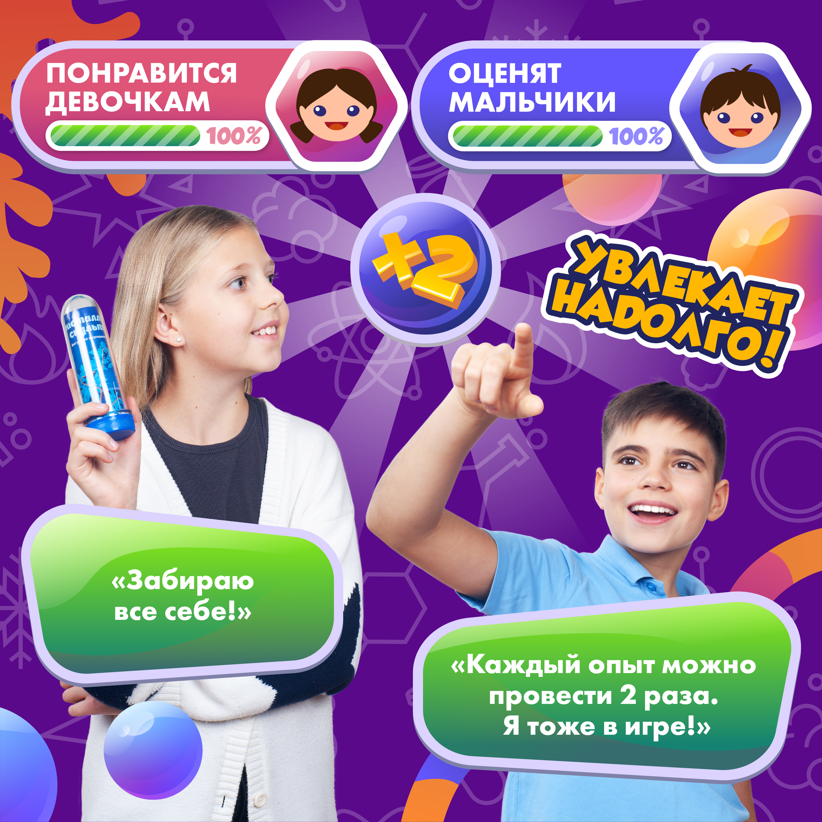 Набор для опытов WOW! HOW? Комбо-набор 12в1 - фото 4