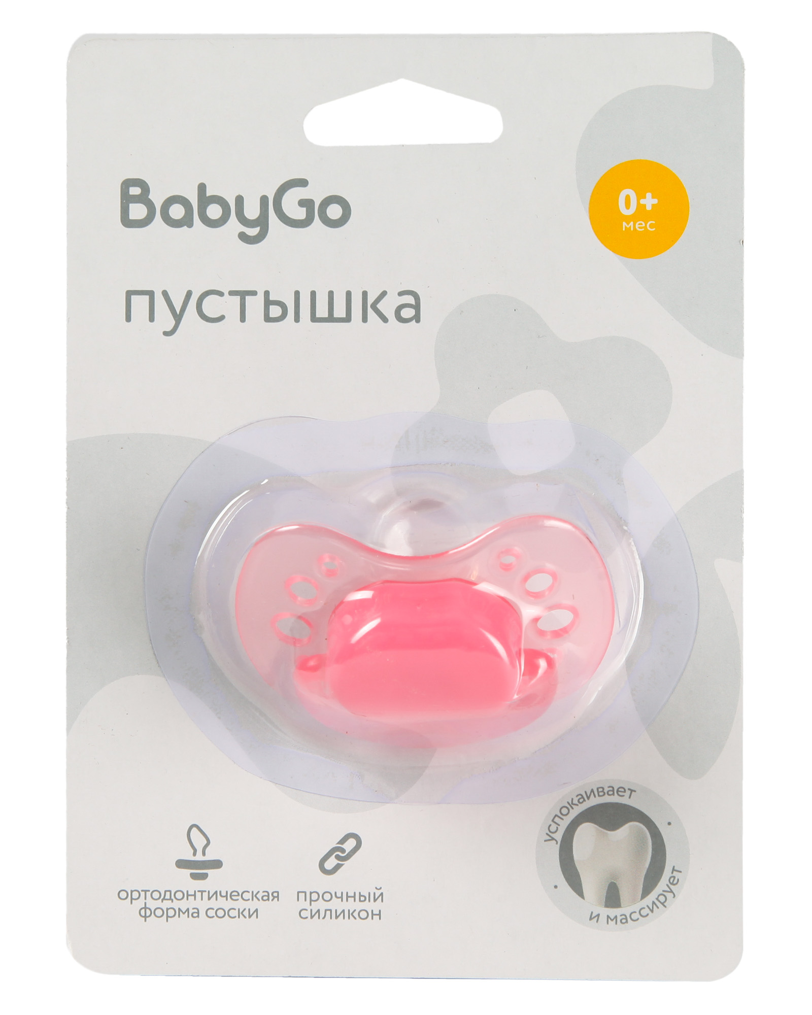 Пустышка BabyGo силикон ортодонтическая от 0 мес. - фото 7