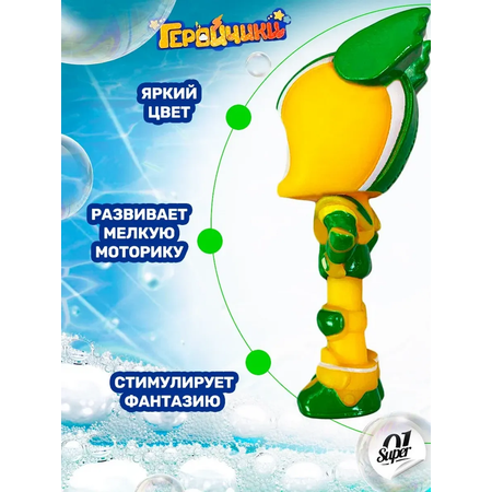 Игрушка Super01