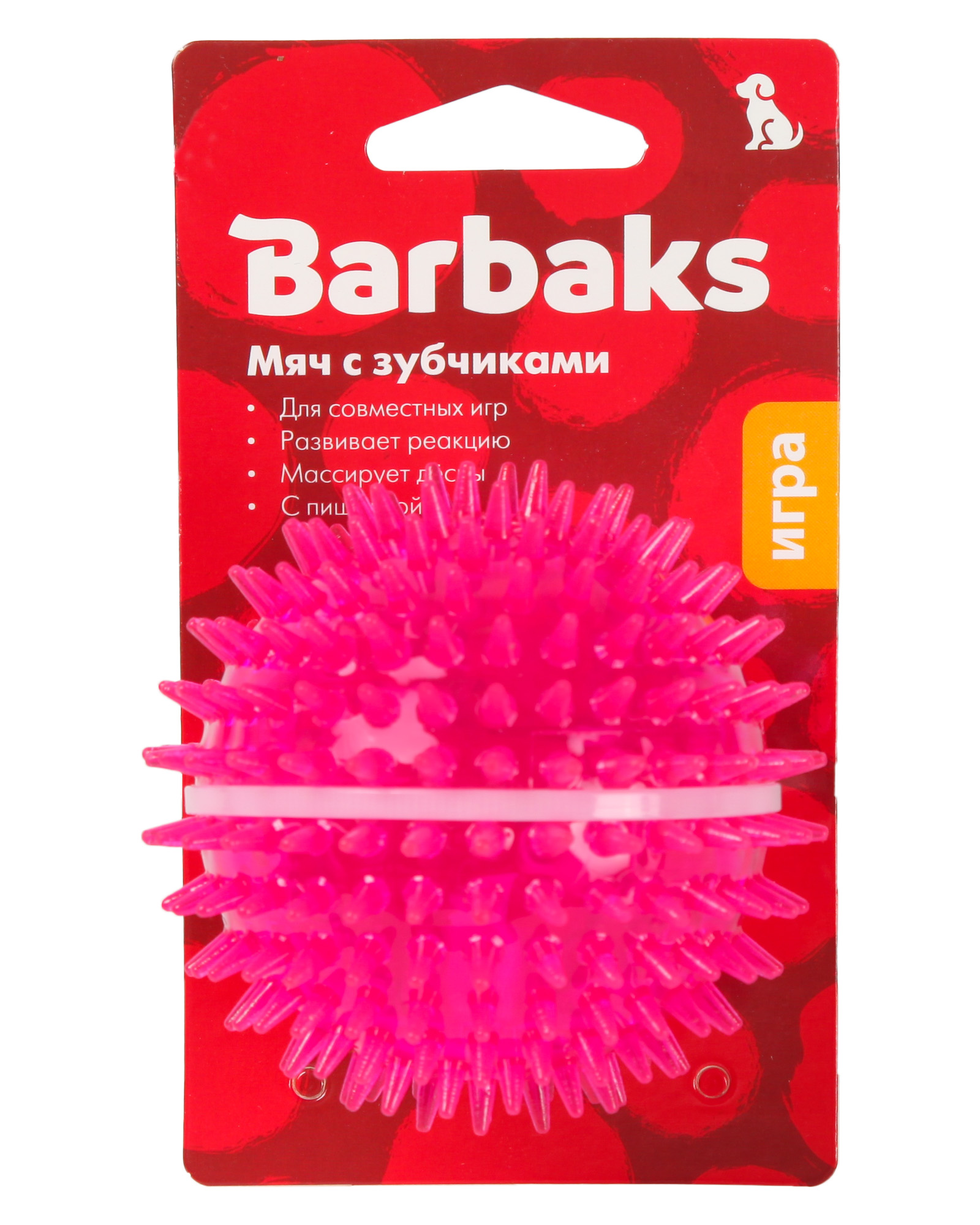 Игрушка для собак Barbaks Мяч с зубчиками пищит TPR 8см в ассортименте - фото 8