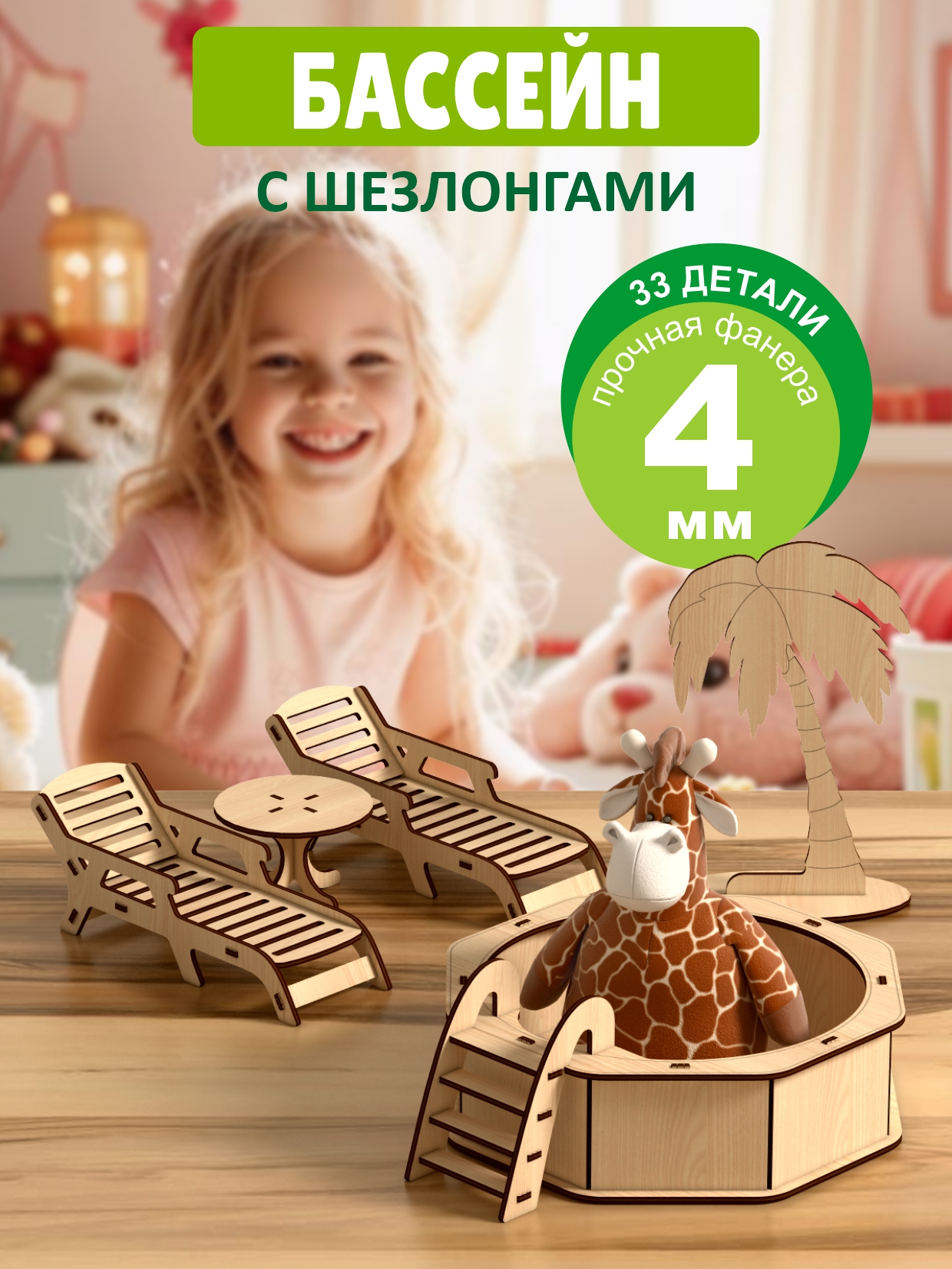 Домик для кукол КубиГрад 27 см с мебелью 121970 - фото 1