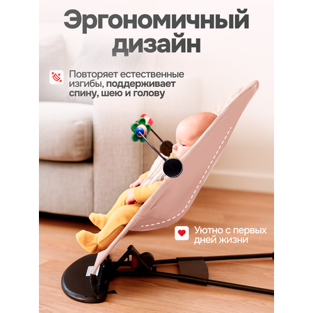 Шезлонг TOMMY Fluff бежевый