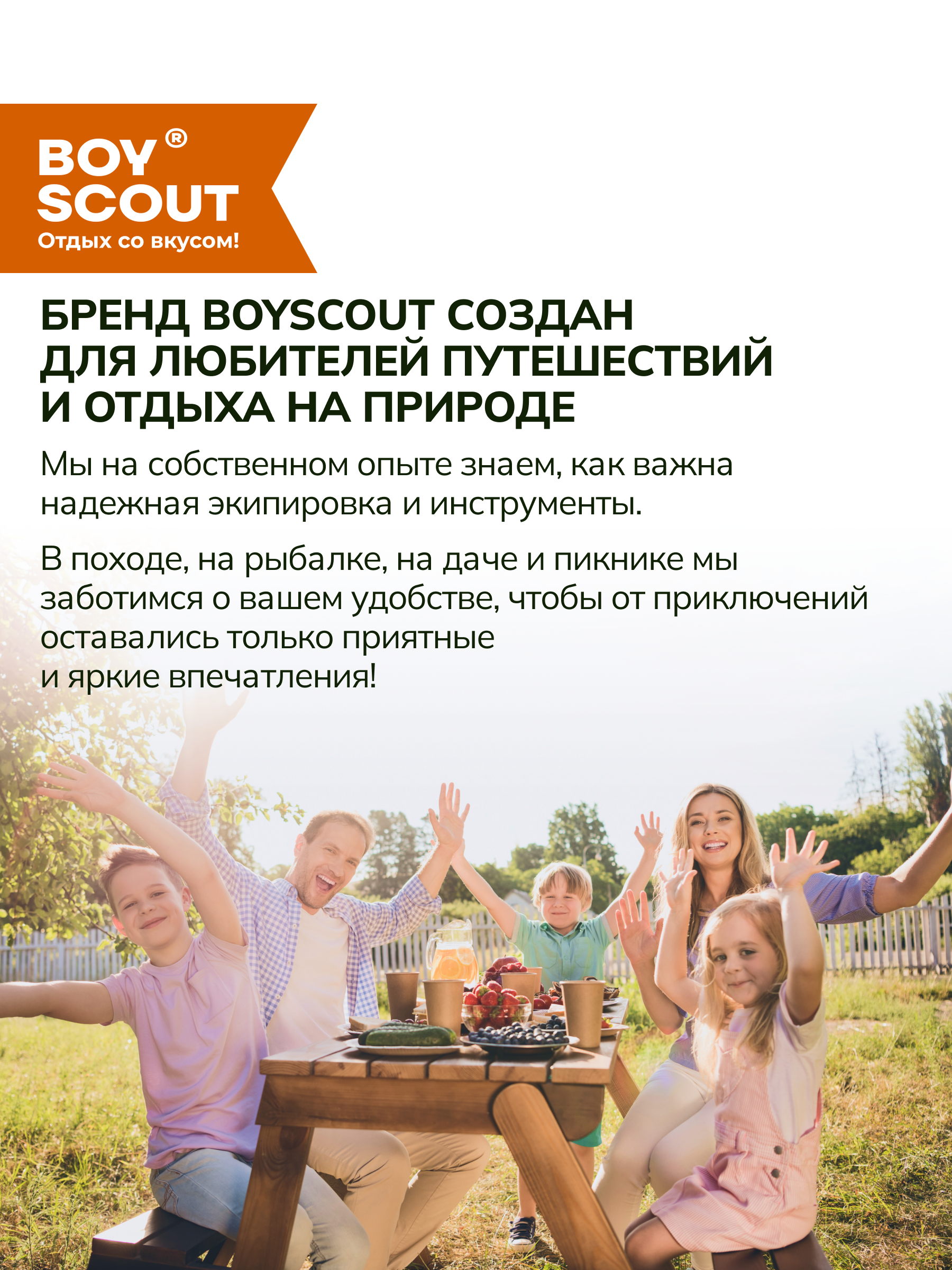 Кресло кемпинговое BoyScout кресло кемпинговое - фото 9