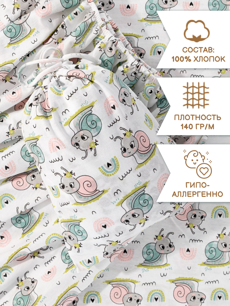 Комплект простыня и наволочка Sofi de Marko Baby №6 - фото 4