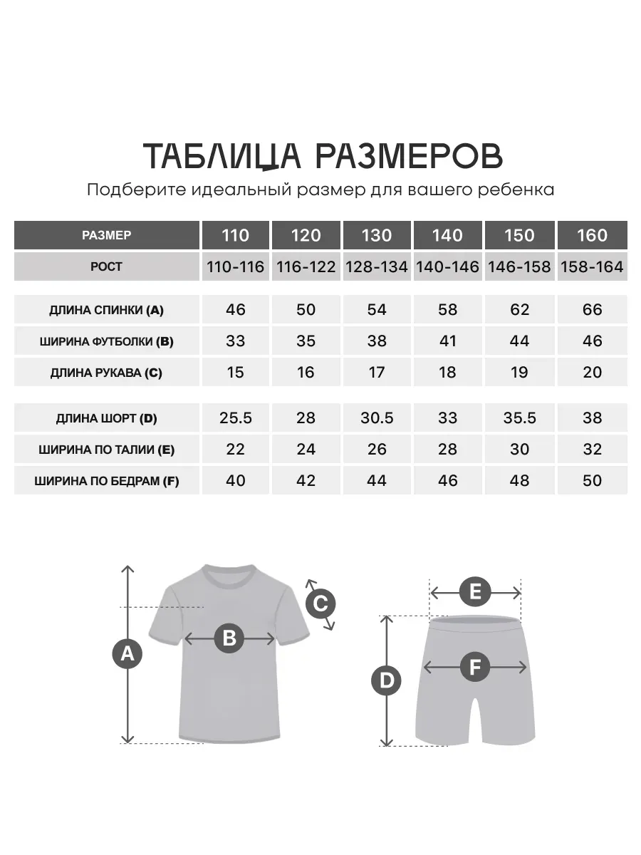 Костюм KELME 8551ZB31084-416 - фото 4