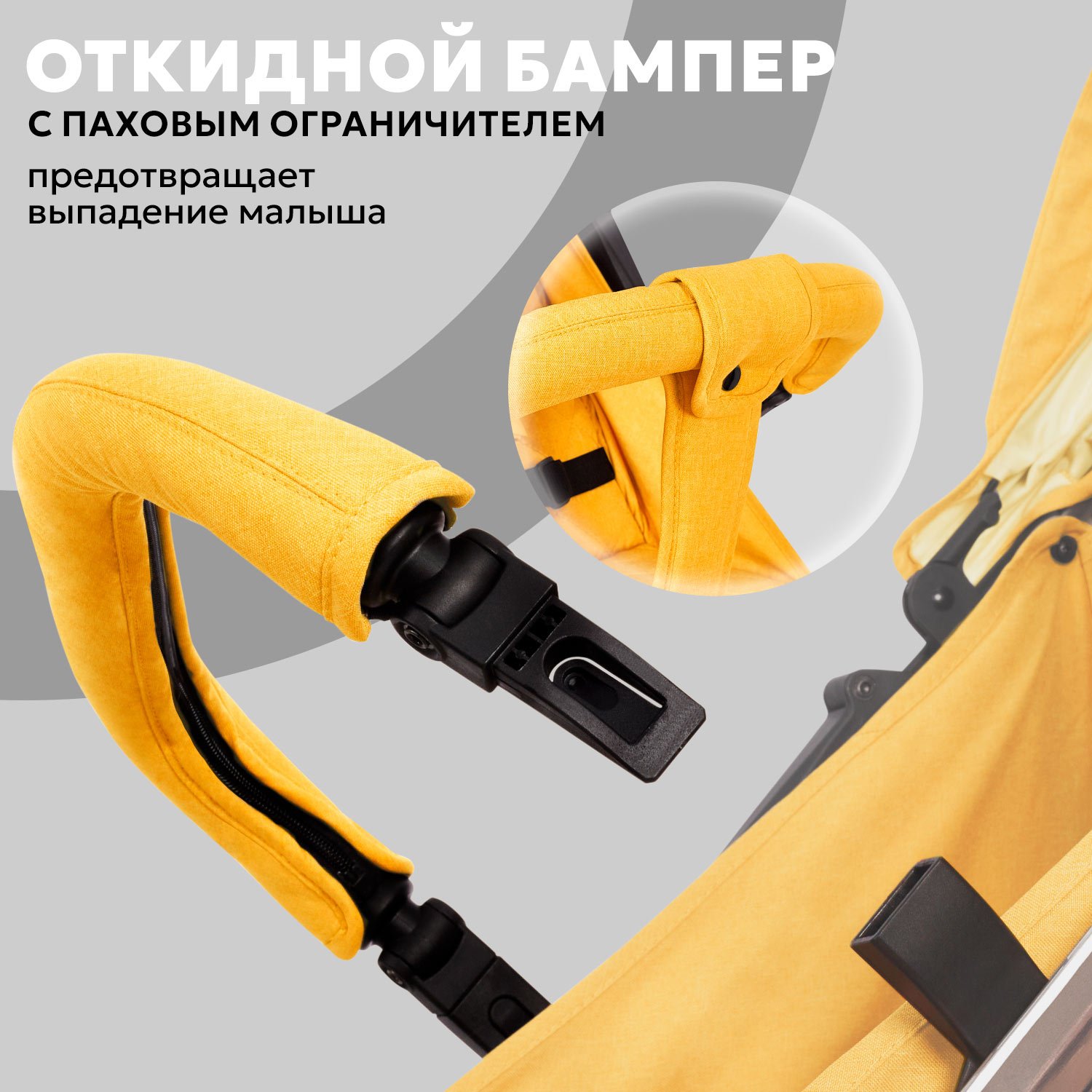 Коляска прогулочная Nuovita Snello Plus желтый - фото 16